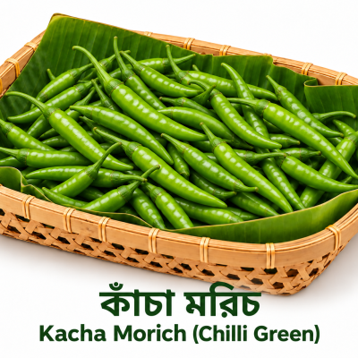 Kacha Morich (Chilli Green)